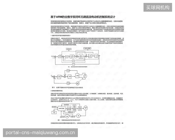 当数字纠偏技术已成主流,我们的体育场馆电力工程验收标准为何还在原地踏步? 当数字纠偏技术已成主流,我们的体育场馆电力工程验收标准为何还在原地踏步?